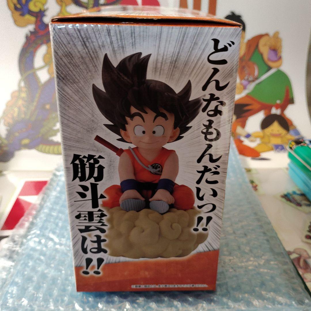 ドラゴンボールEX 亀仙流の猛者たち A賞　孫悟空 筋斗雲