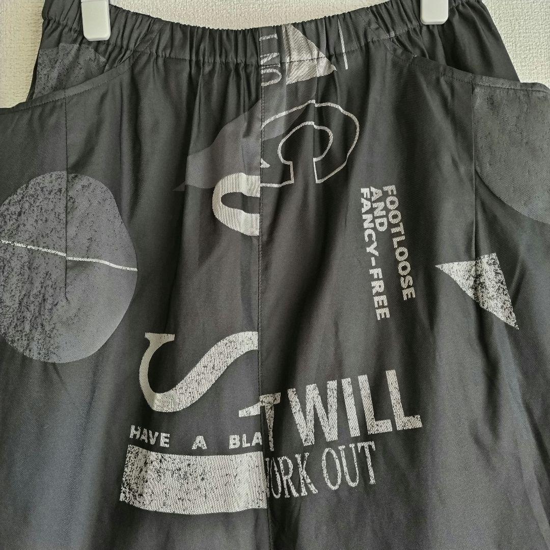 未使用品】CRESCENT DUO ワイドパンツ ロゴジャガード サルエル風