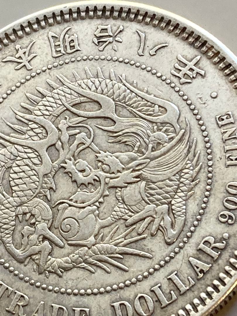 貿易銀明治8年菊紋・龍約38.79㎜約27.13g