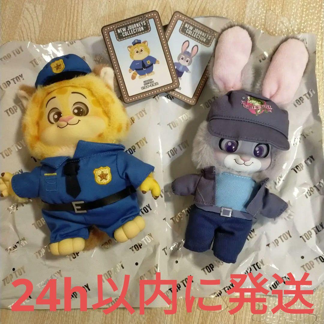 TOPTOY トップトイ ズートピア2 ジュディ・クロウハウザー セット売り