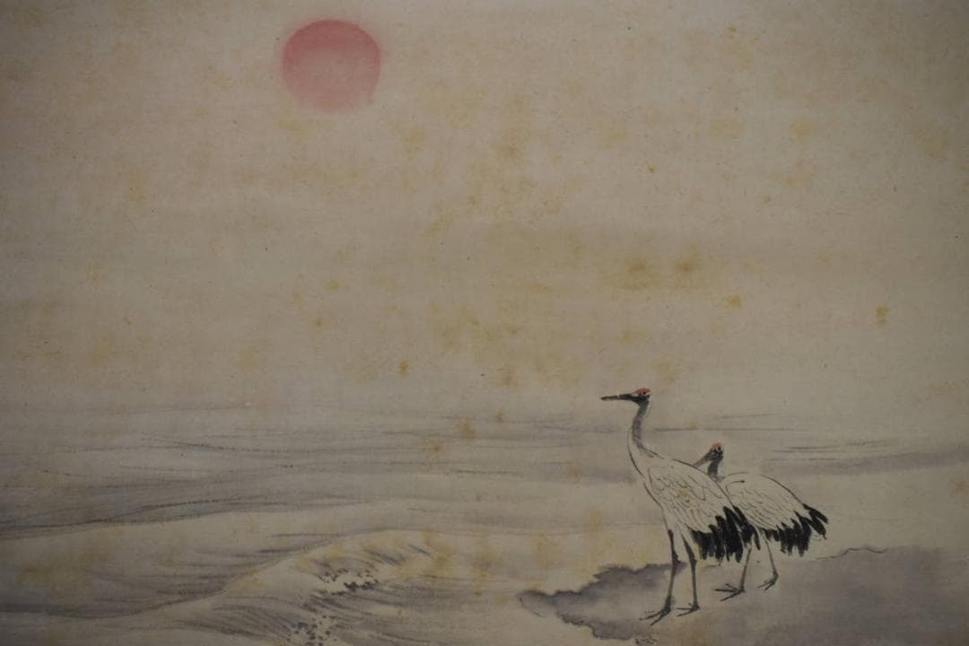 真作/森寛斎/日ノ出双鶴図/桐題箱二重箱付/布袋屋掛軸HJ-517