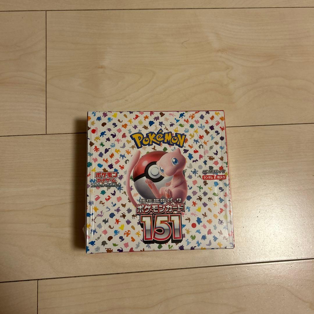 遊戯王スリーブ】ゴーストトリックの堕天使 開封済み未使用55枚