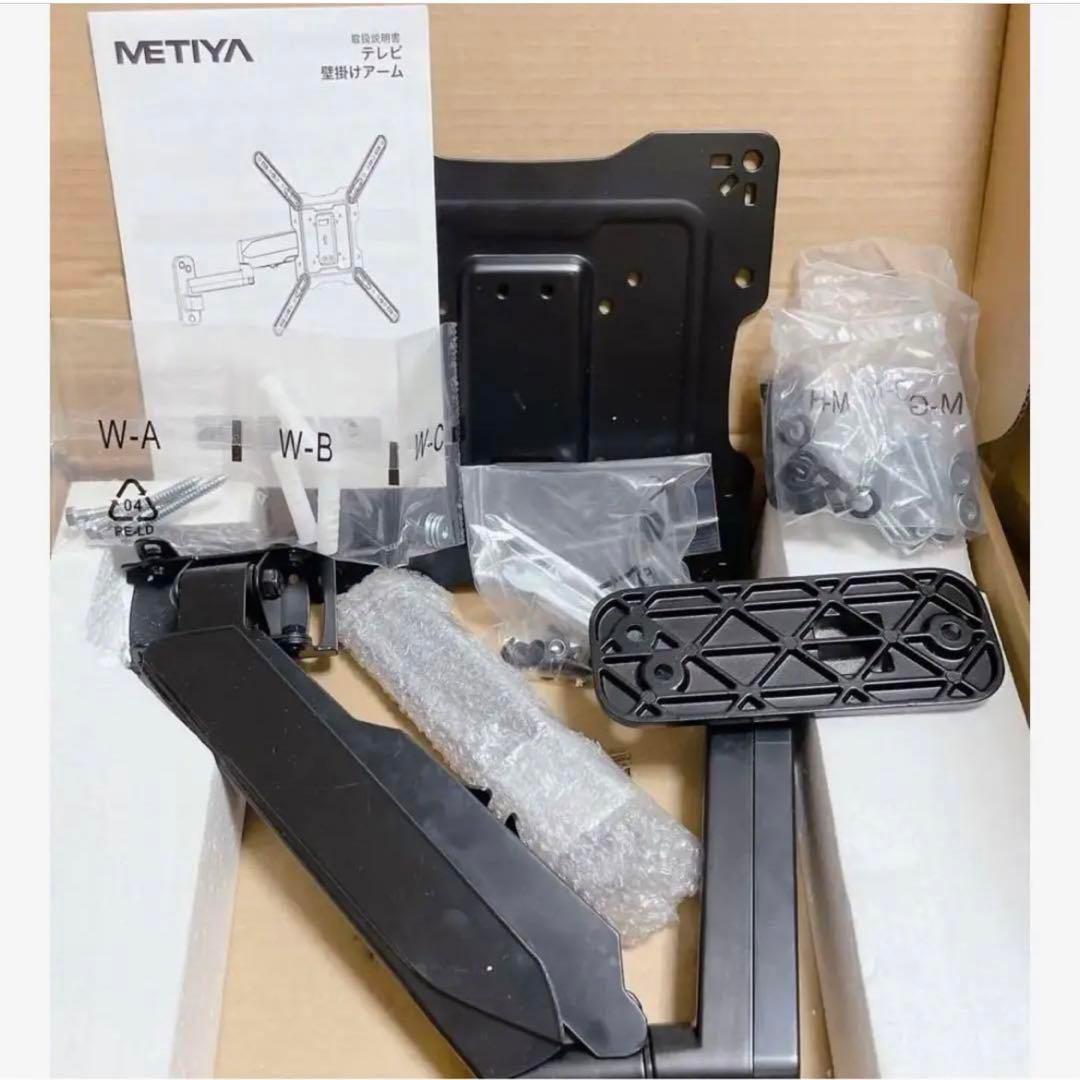 新品未使用CR-LA1008N ♥️モニターアーム 水平可動式モニターアームの