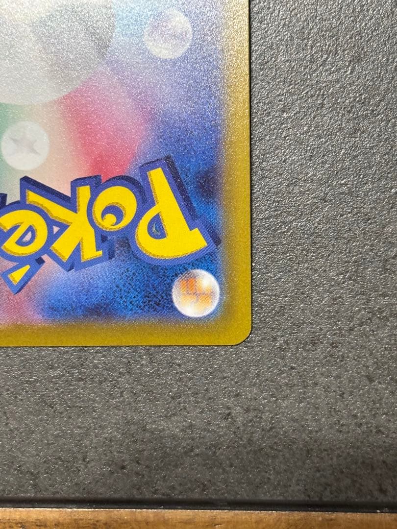 カイリキーV SR S10D タイムゲイザー 073/067