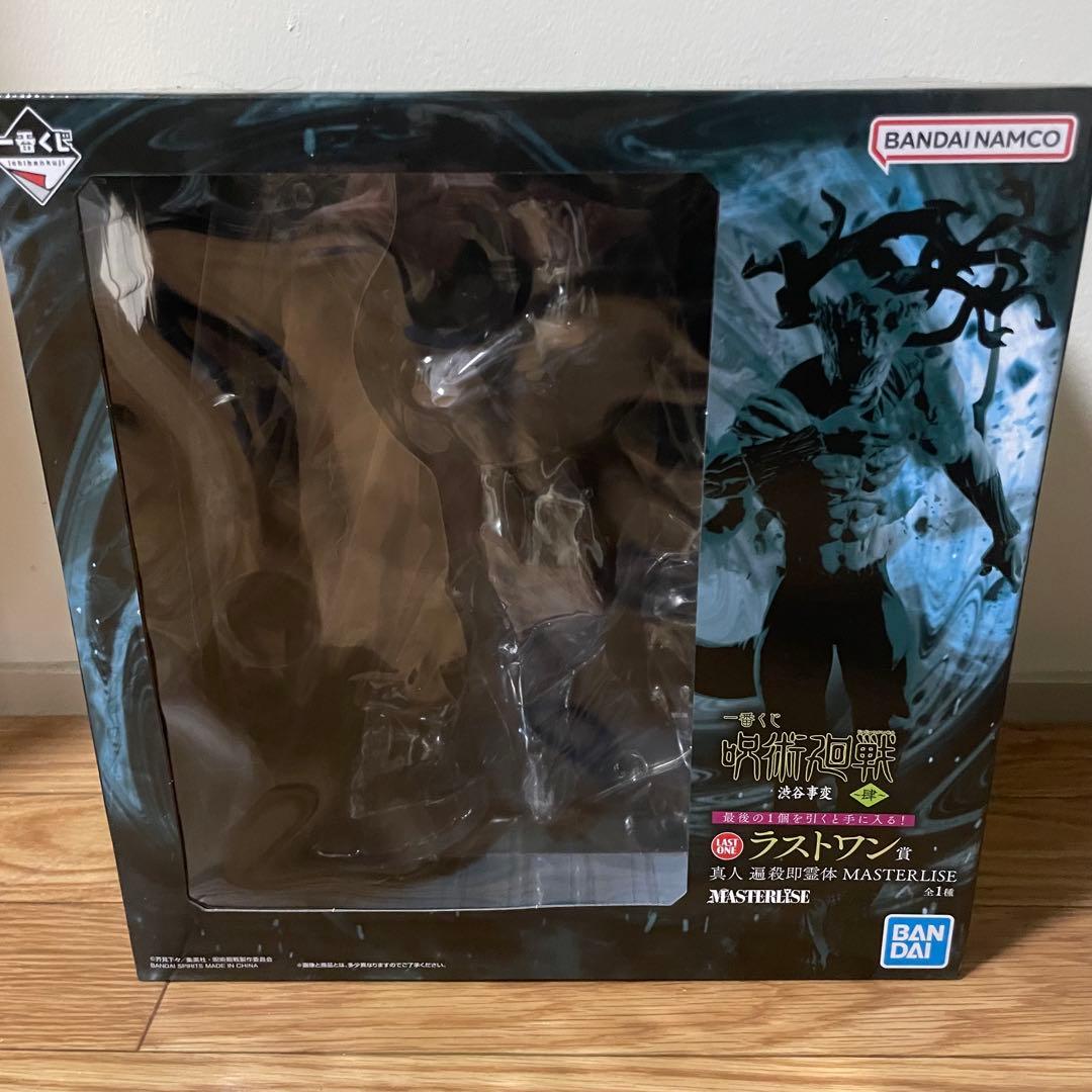 一番くじ 呪術廻戦 ラストワン賞 渋谷事変 ～肆～ 未開封