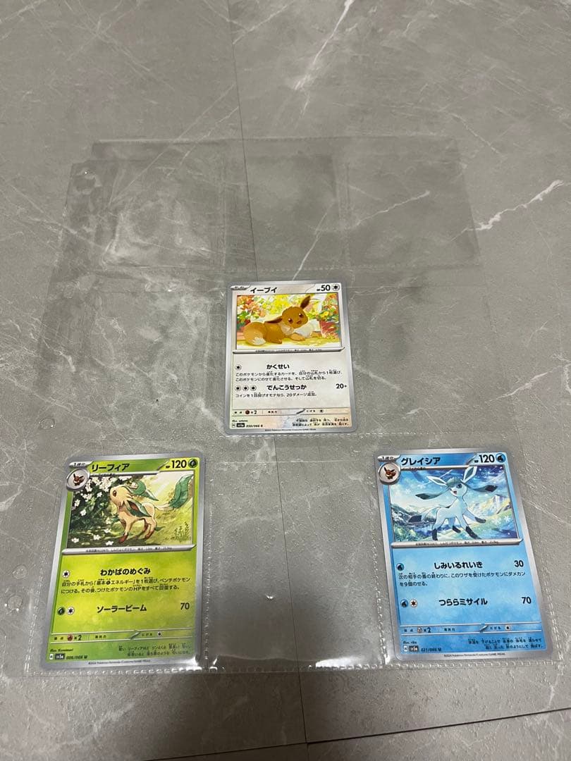 ポケモンカード　ブイズsarまとめ売りセット　ブラッキーsar