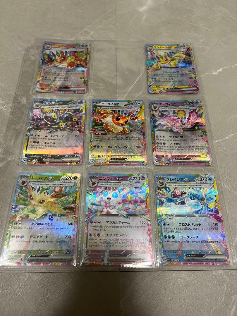 ポケモンカード　ブイズsarまとめ売りセット　ブラッキーsar