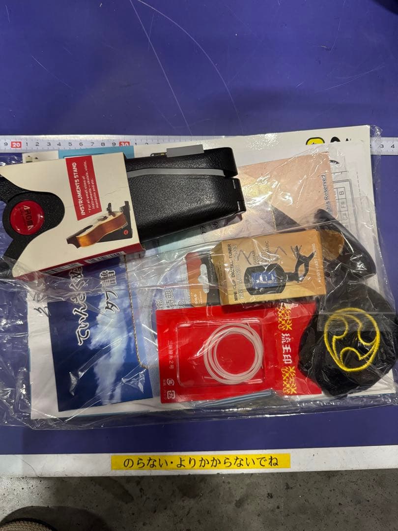 琉球 沖縄 三線 専用ケース 蛇皮柄