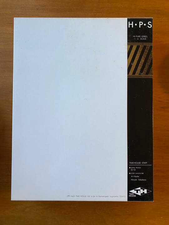 【値下げ】超人バロム1 タイムハウス H.P.S.