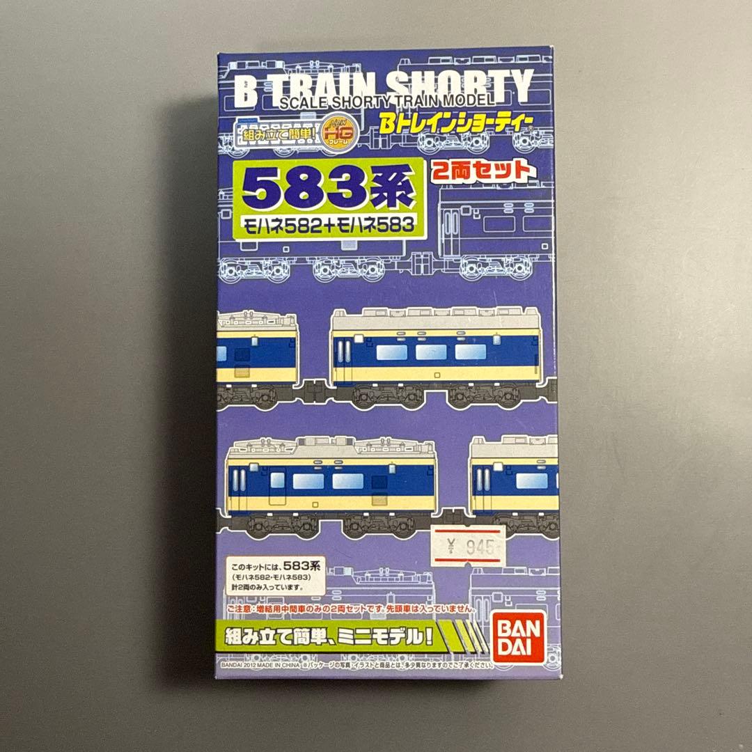 「新品未開封」 Bトレインショーティ 583系 基本セット 6両＋2両セット