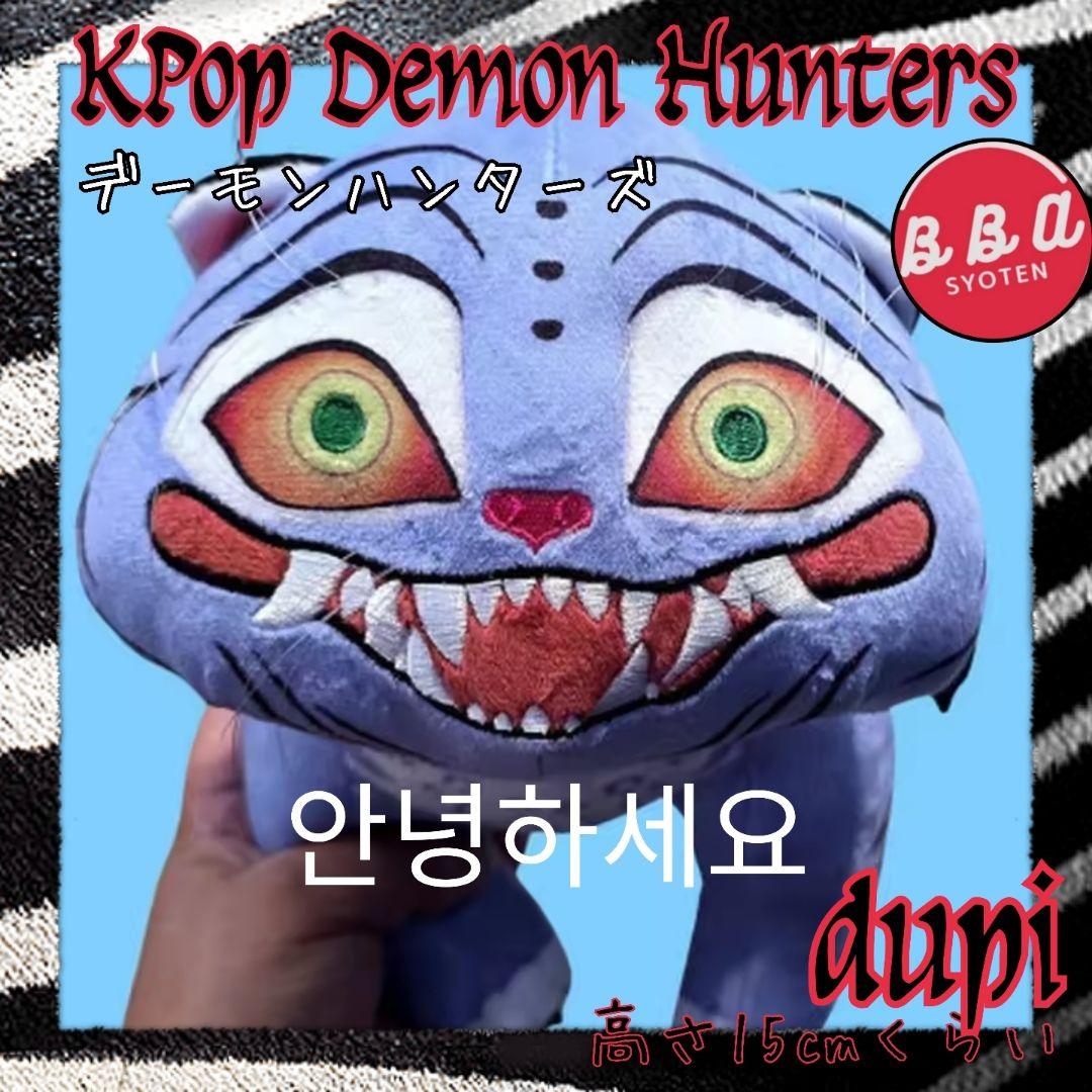 OneMall provides Mercari products: K-POPデーモンハンターズ