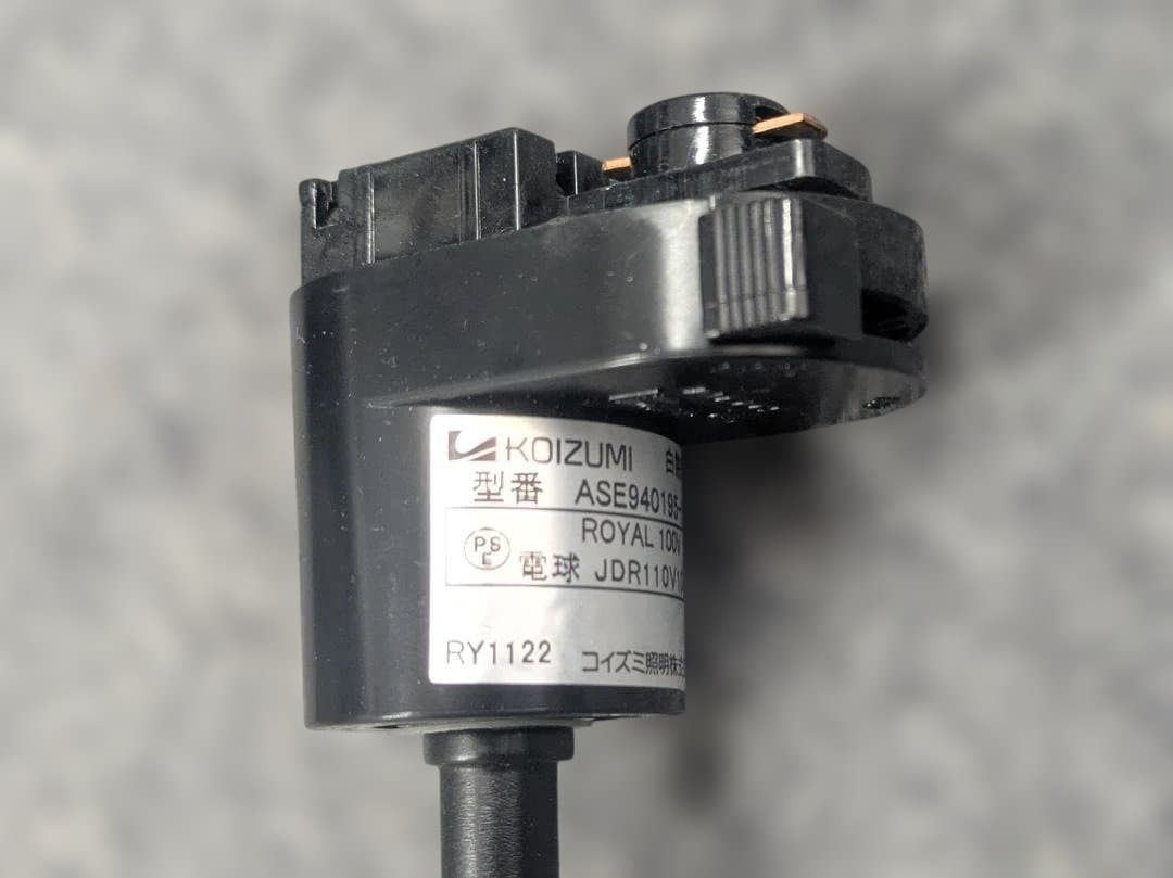 メル様専用ダクトレール用LEDライト25個セットASE940195黒