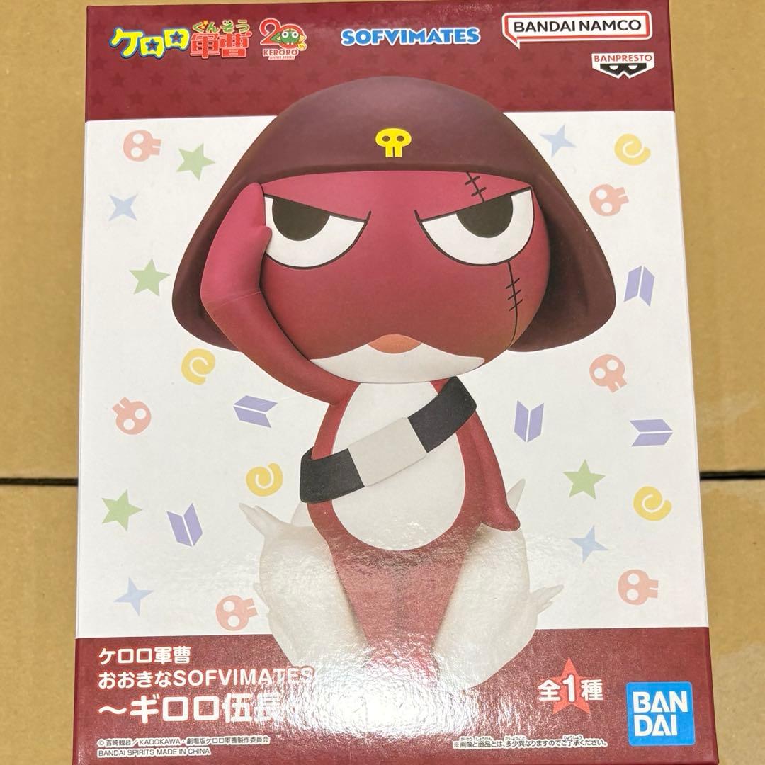 ケロロ軍曹 タママ二等兵 フィギュア ソフビ 10個セット おまけ付き
