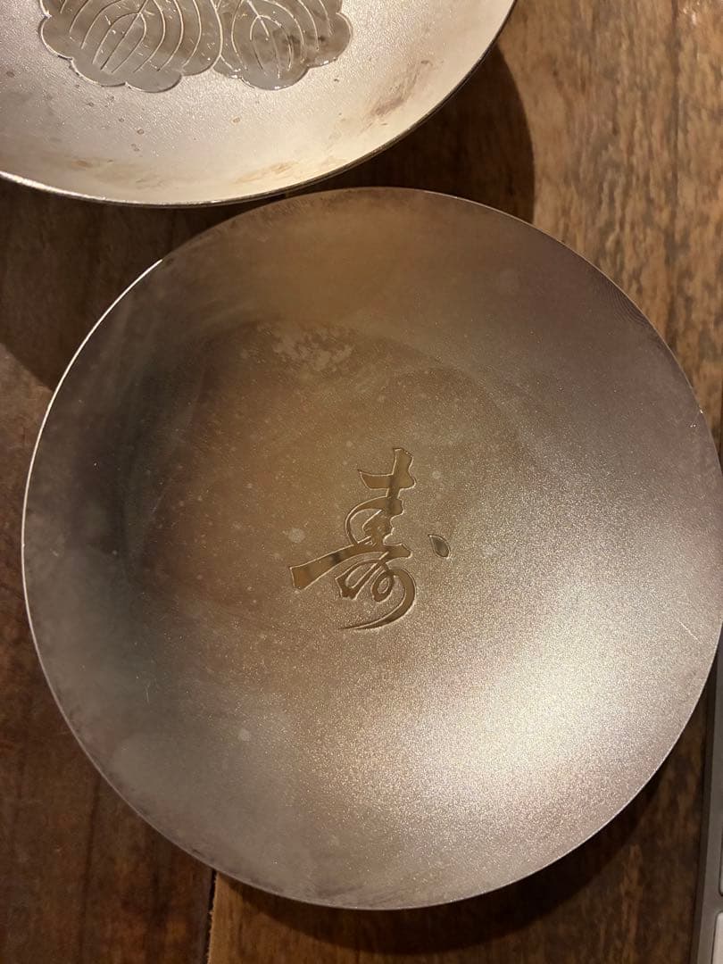 内閣総理大臣 銀杯 シルバー 純銀杯 純銀盃