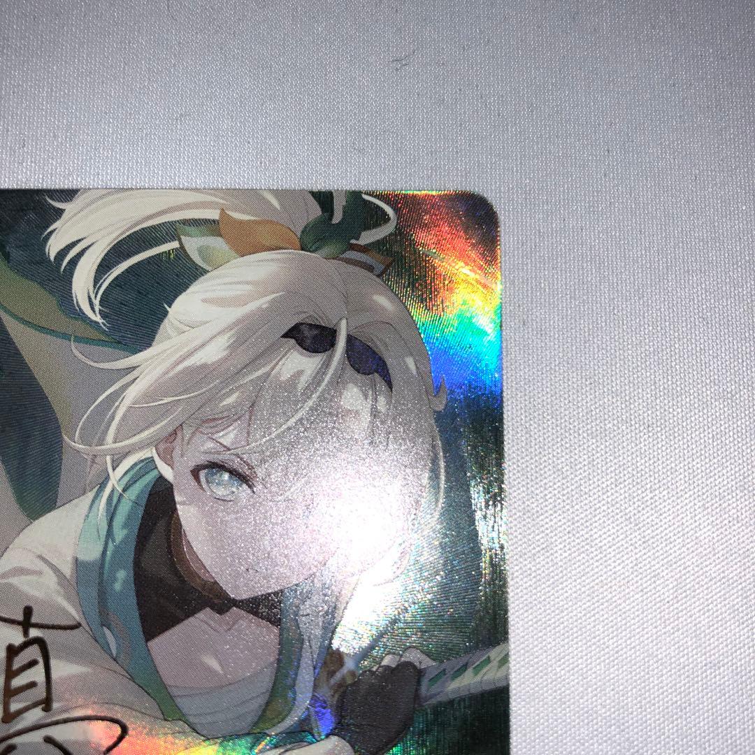 風真いろは sec 風間いろは シークレット サイン ホロカ hbp06-003