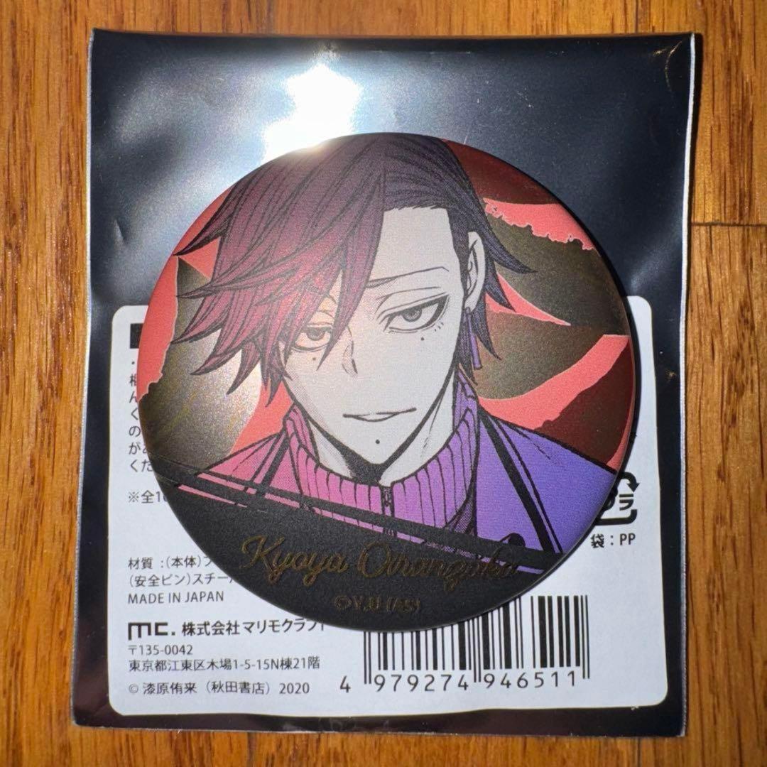 桃源暗鬼 トレーディングメタリック缶バッジコレクション　花魁坂京夜　18個セット