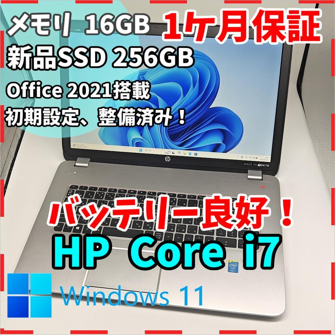 DELL】爆速i7 新品SSD256GB 16GB 17.3型 ノートPC