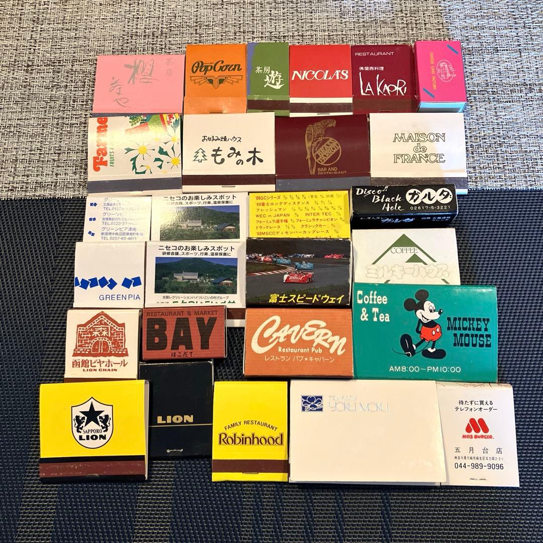 昭和 レトロなマッチブック マッチ箱 - メルカリ