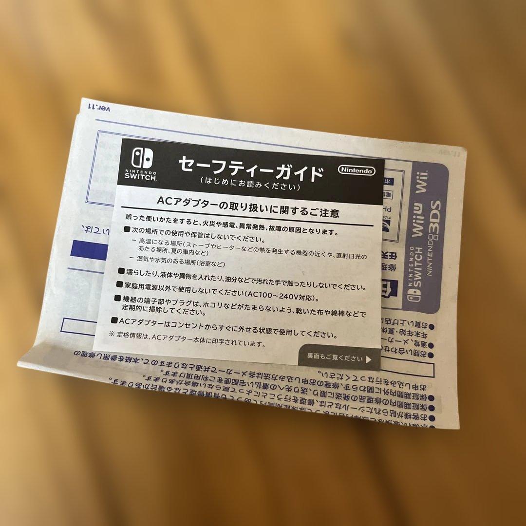 Nintendo Switch ニンテンドースイッチ本体 美品 箱付き 完動品