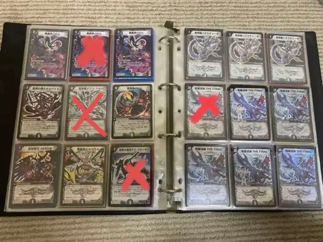 デュエルマスターズ 闇属性