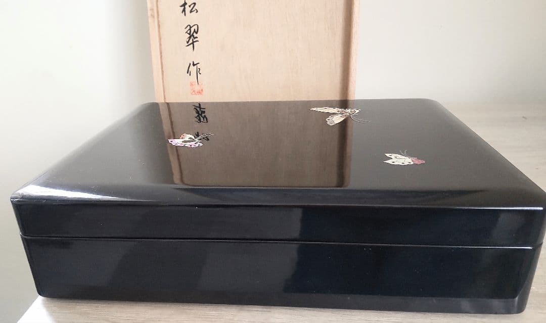 高級 高岡漆器 松翠作 青貝塗り 螺鈿 文庫 桐箱入り