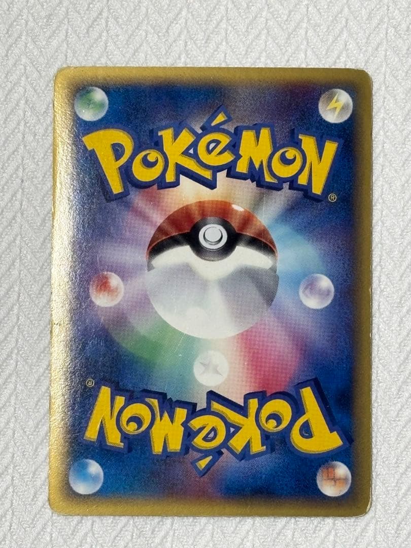 ブラッキー δ ★ 拡張パック ホロンの研究塔