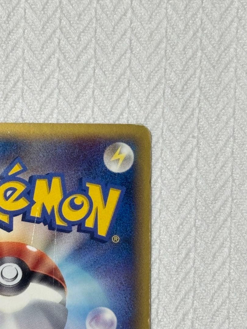 ブラッキー δ ★ 拡張パック ホロンの研究塔