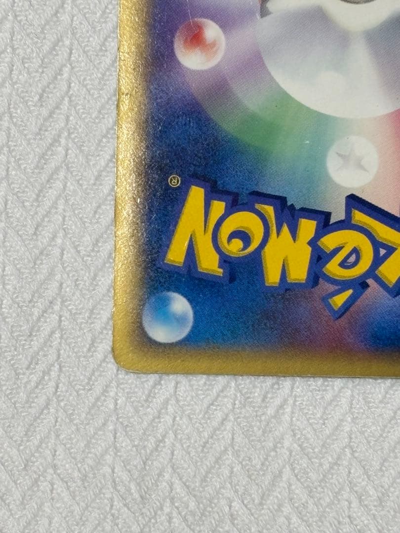 ブラッキー δ ★ 拡張パック ホロンの研究塔