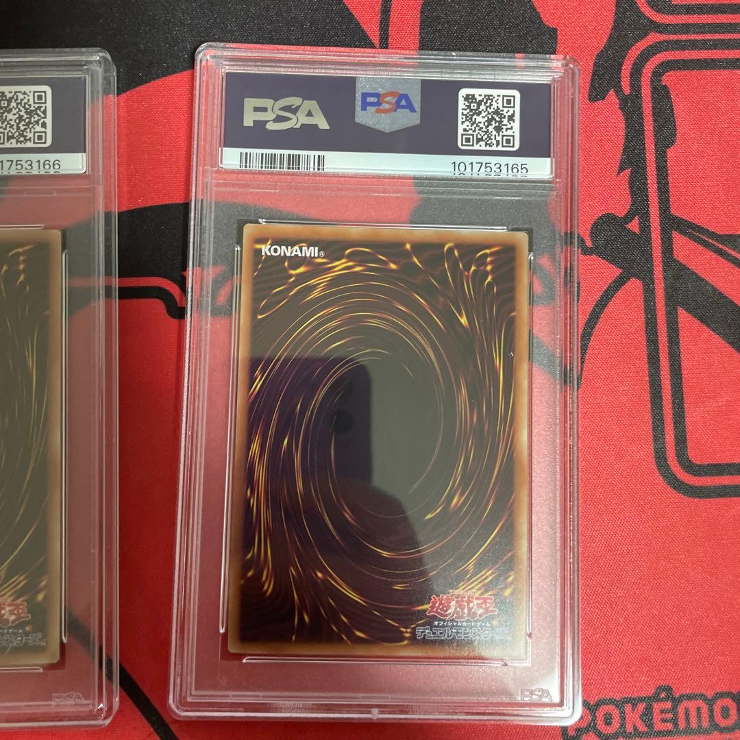 海馬セット　ブルーアイズ　シークレット　psa10 9 3連