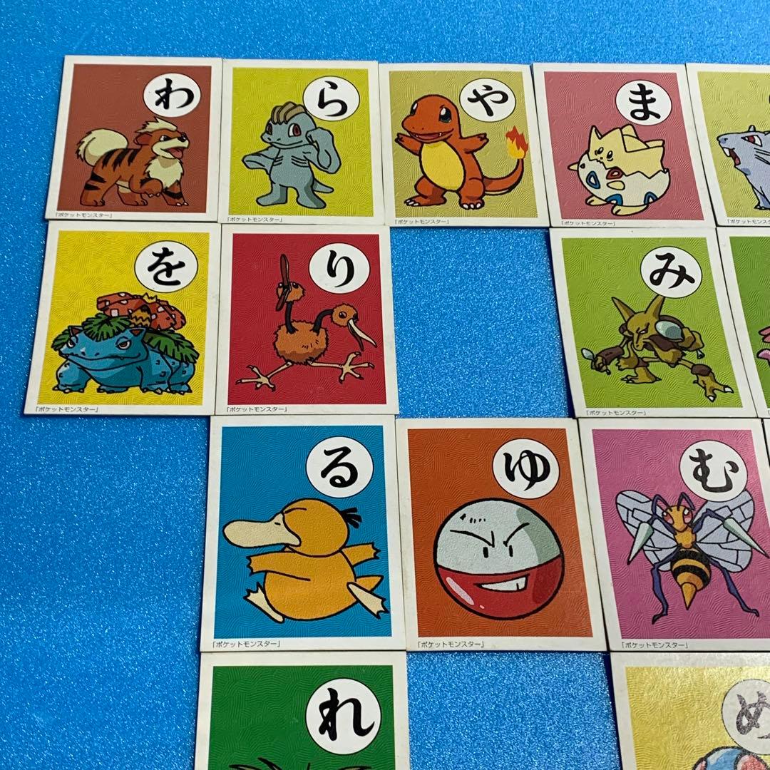 ポケモン かるた シルエットクイズ なぞなぞ 日本語 ゲーム