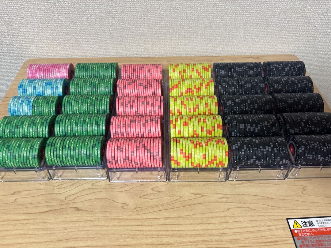 600枚】ポーカー チップ セット 収納ケース付き