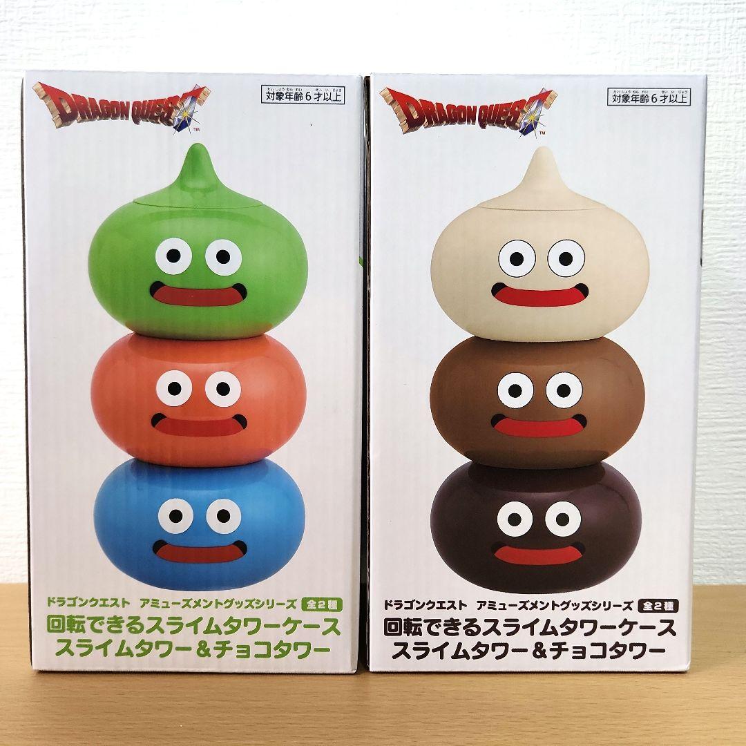 ドラクエ スライム ぬいぐるみ タワーケース 貯金箱 丼 ライト