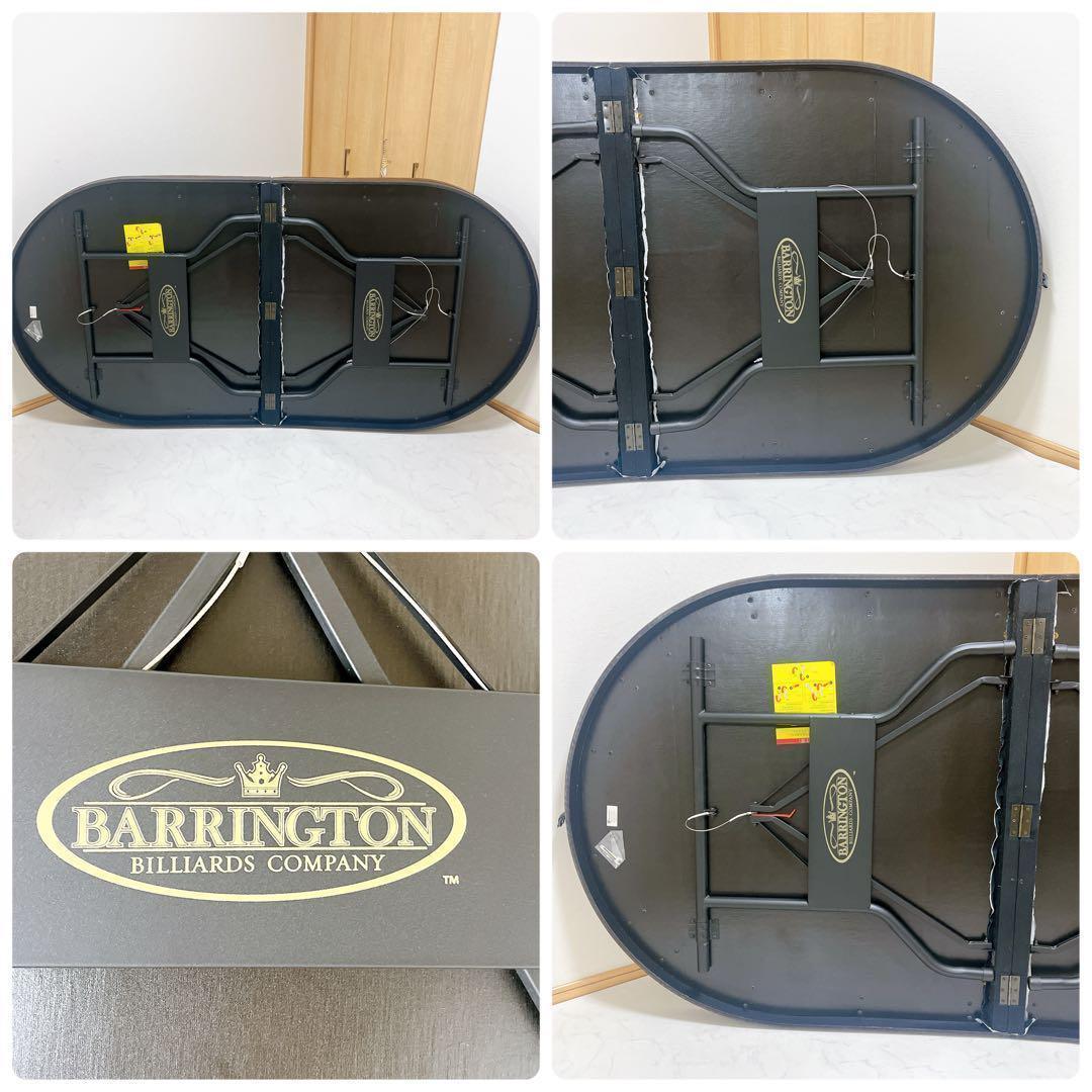 入手困難 希少】バリントン ポーカーテーブル 送料無料 本体 現状販売