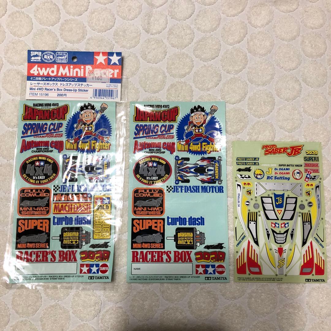 ミニ四駆 ドレスアップステッカー 28枚 セット