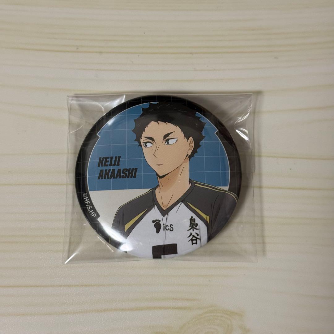 ハイキュー!! 缶バッジ 赤葦京治 - メルカリ