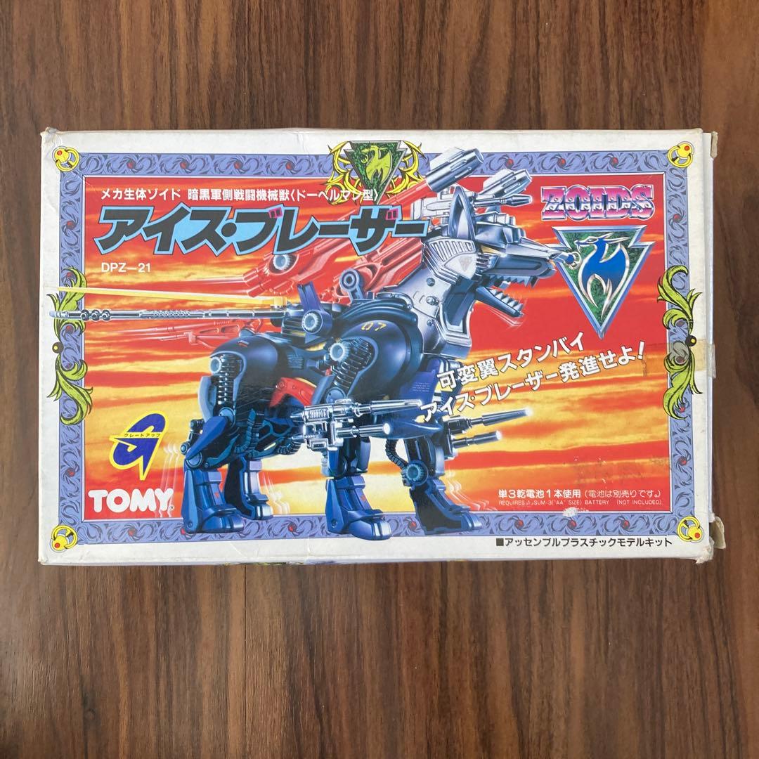 ◆訳アリ品◆ZOIDS 旧ゾイド メカ生体 DPZ-21 アイス・ブレーザー ゾイド ZOIDS DPZ-21 アウトレット アイス・ブレーザー 内袋未開封品