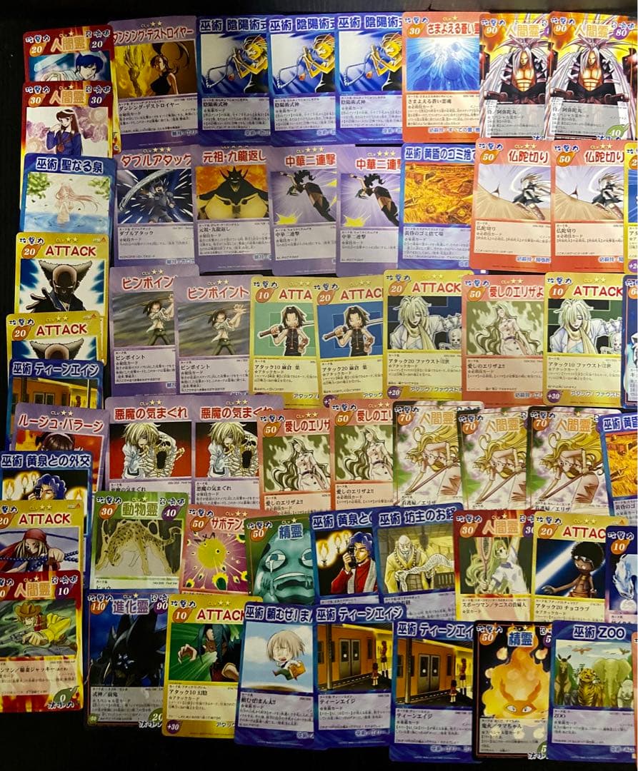 シャーマンキング 超占事略決 SR R glico PR150枚程度まとめ売り！