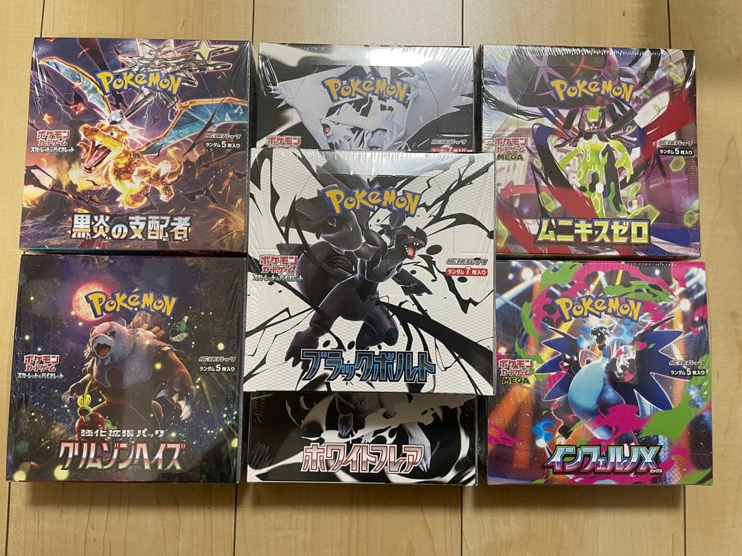 ポケカ　コレクション引退品まとめ売り