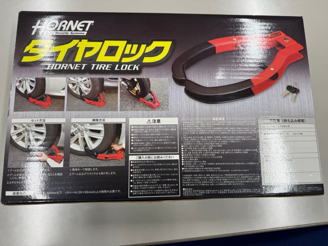 ホーネット　タイヤロック LT-50R
