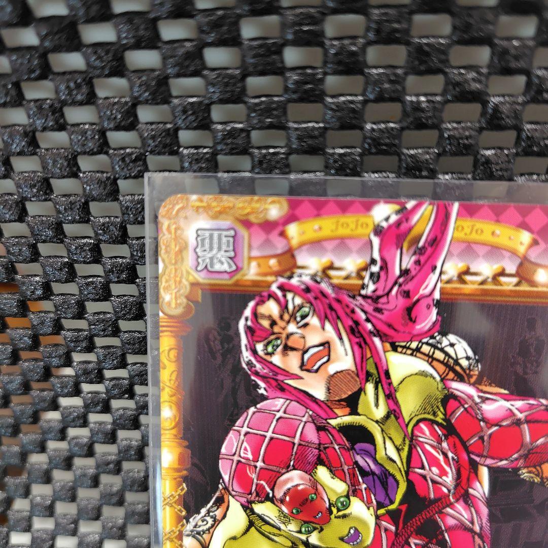 ジョジョの奇妙な冒険 ABC 時を飛ばすディアボロ ドッピオ - メルカリ