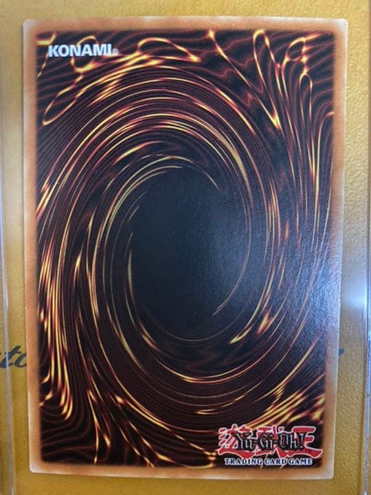 【美品】遊戯王 氷結界の龍 トリシューラ　スターライト　1st