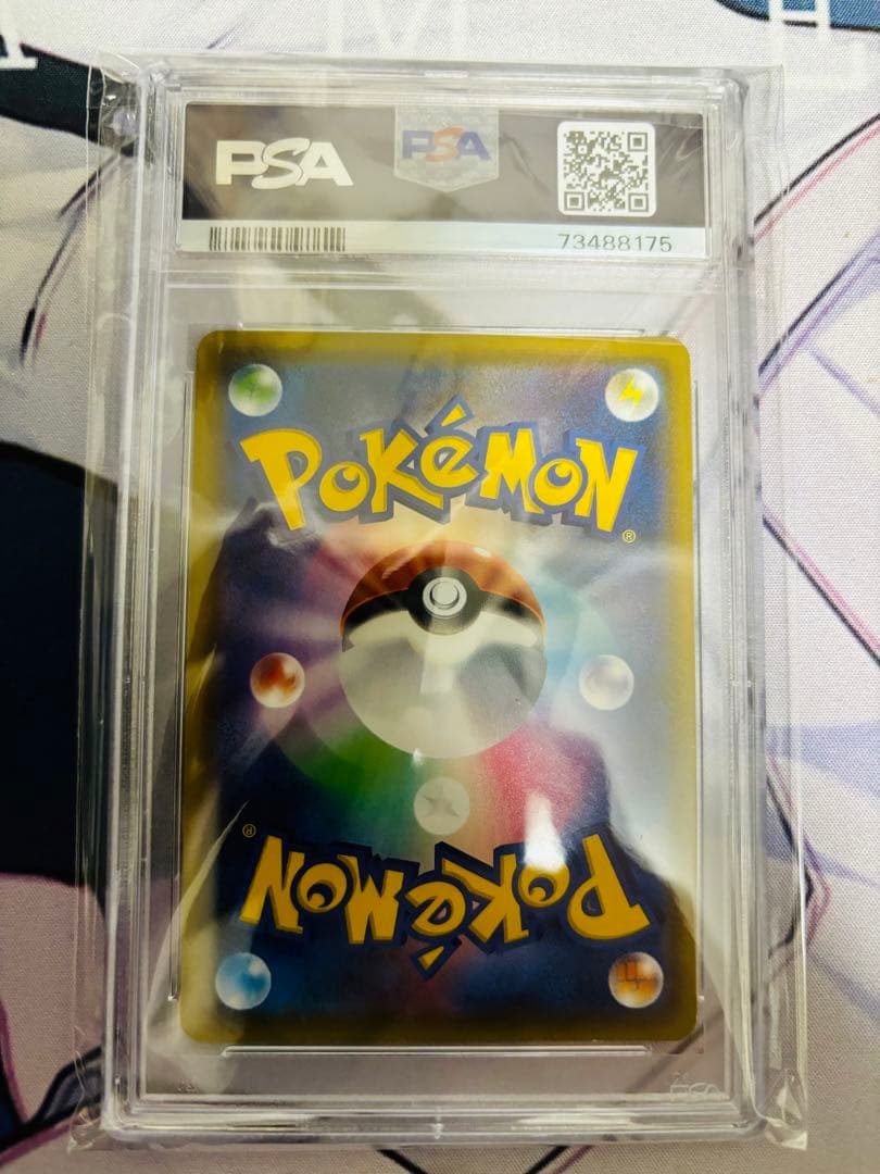 ミミッキュGX HR psa10 SM7b フェアリーライズ 060/050