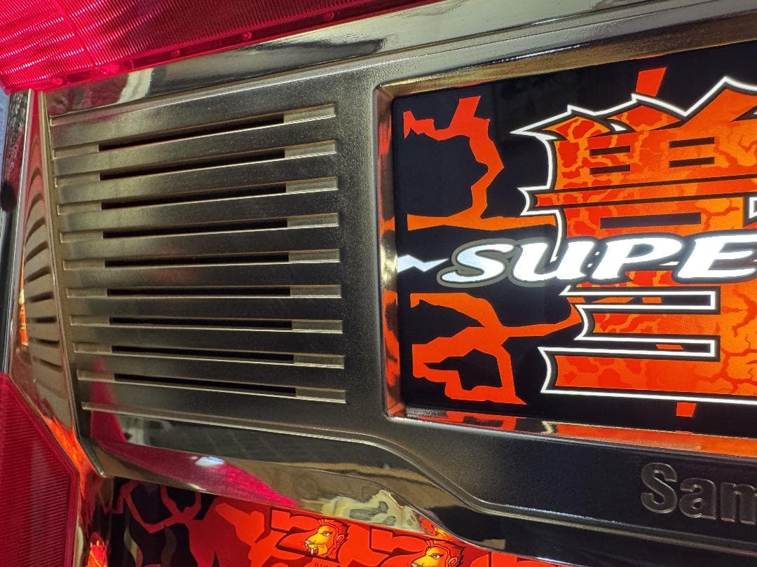 ご自宅まで送料無料‼️】ゴールド 獣王 サミー 4号機 コピー打法可能