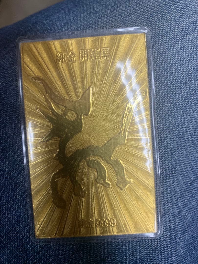 ゆ*ー様 純金9999 動物デザイン コレクションカード 新品】徳力本店