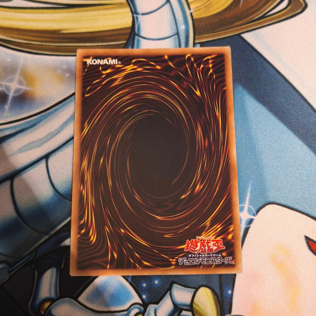 閃刀姫カイナ 20THシークレットレア SAST-JP055