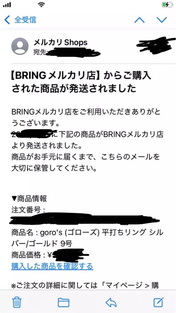 goro's ゴローズ 平打ちリング 9号 ピンキーリング bring購入