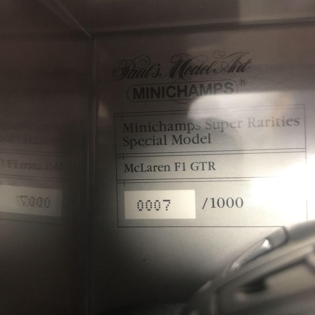 ミニチャンプス限定