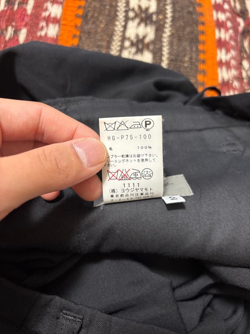 ヨウジヤマモト プールオム サルエルパンツ 裾絞り