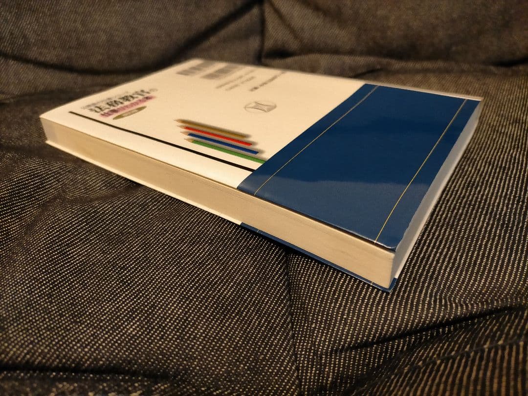 棟方志功～片岡英三様宛 昭和40年 年賀エンタイア