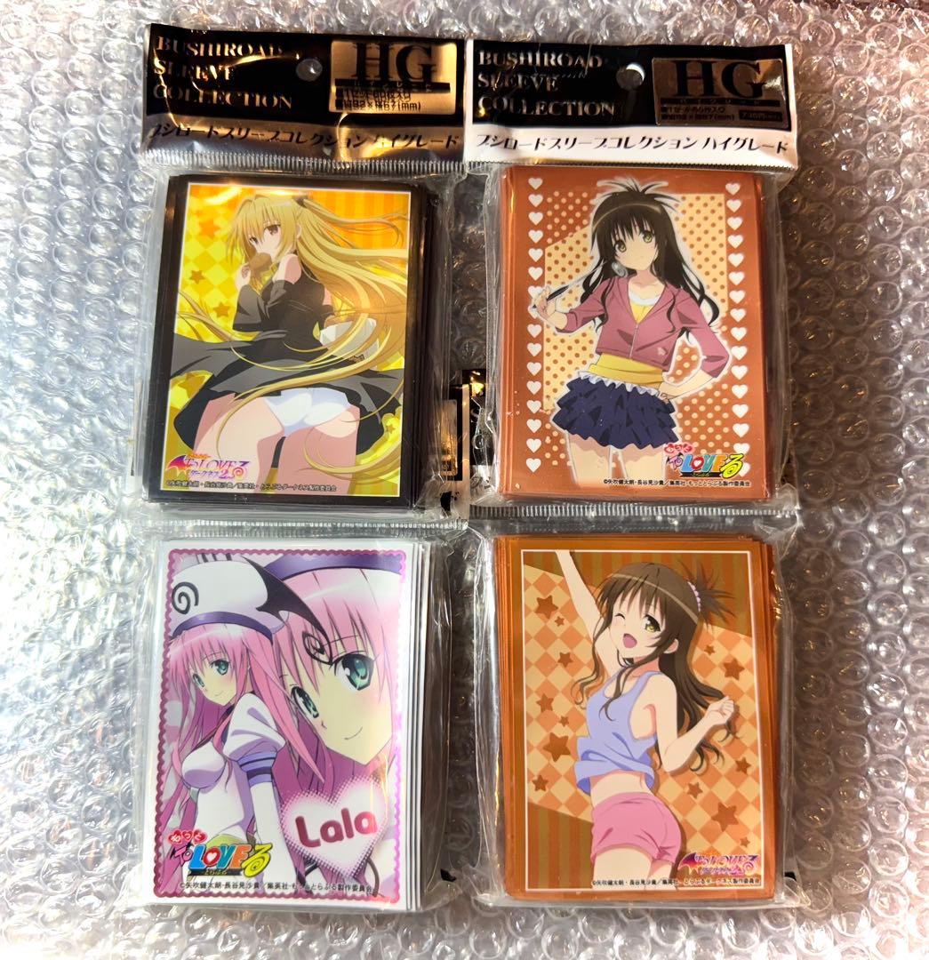 ToLOVEる スリーブ4種セット ララ ヤミ みかん - メルカリ
